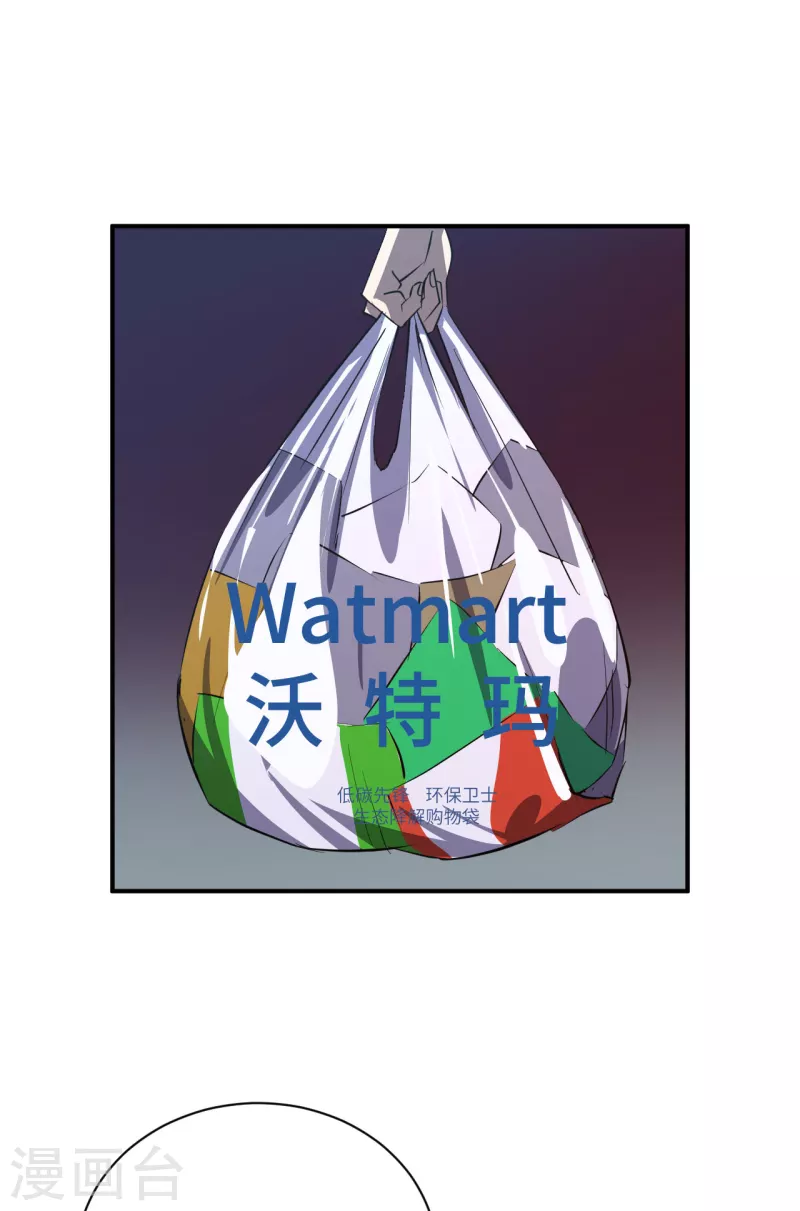 第2话 我需要钱-第2话