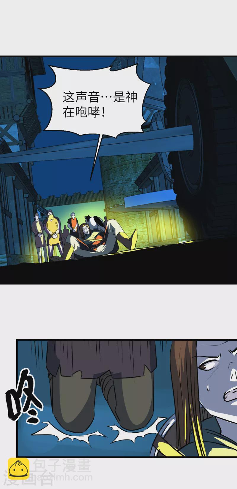 第12话 任务完成-第12话