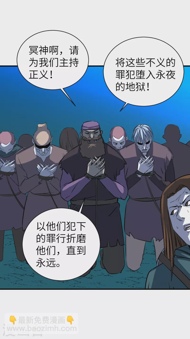 第12话 任务完成-第12话