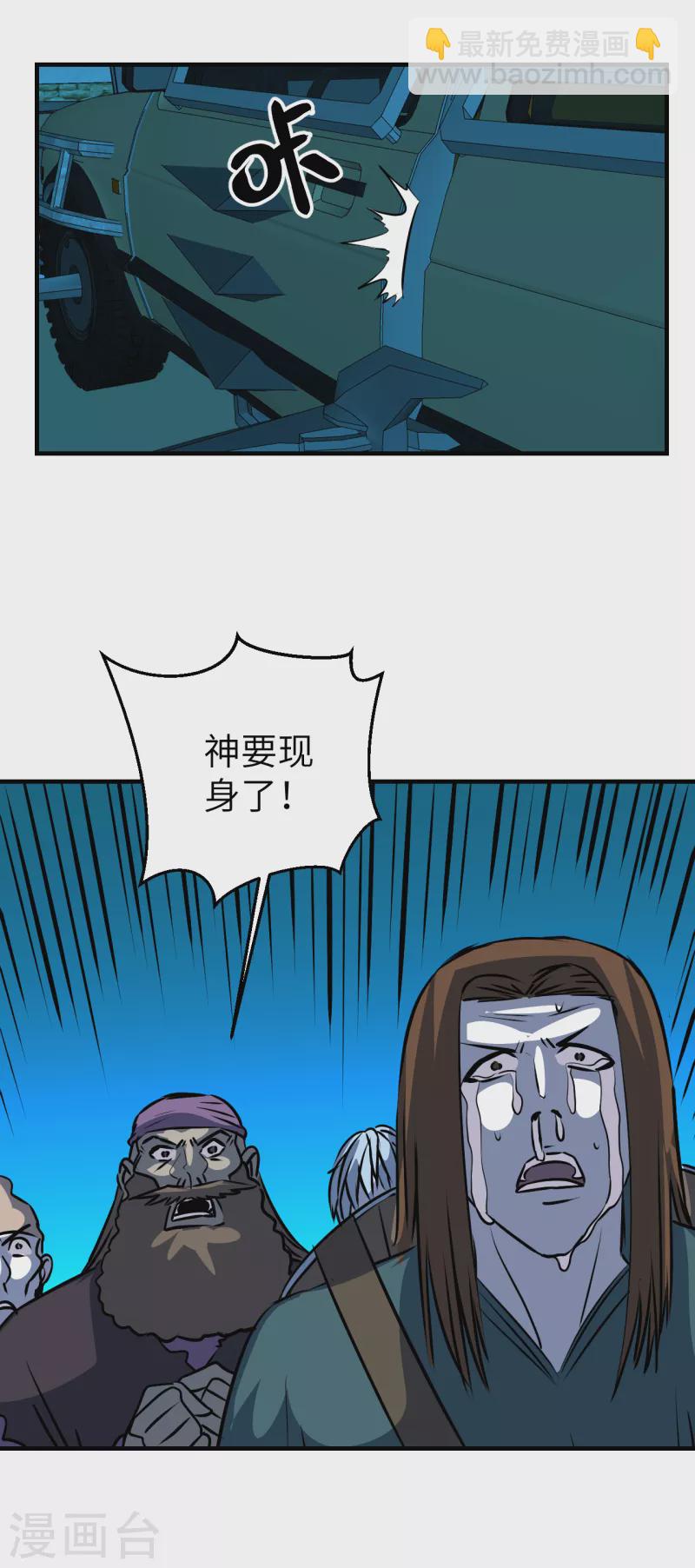 第12话 任务完成-第12话