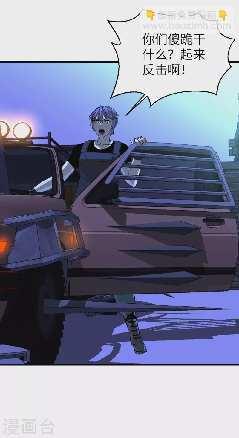 第12话 任务完成-第12话