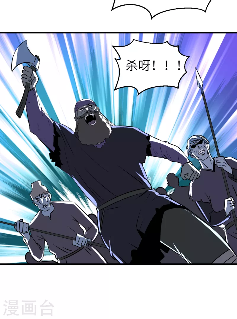 第12话 任务完成-第12话