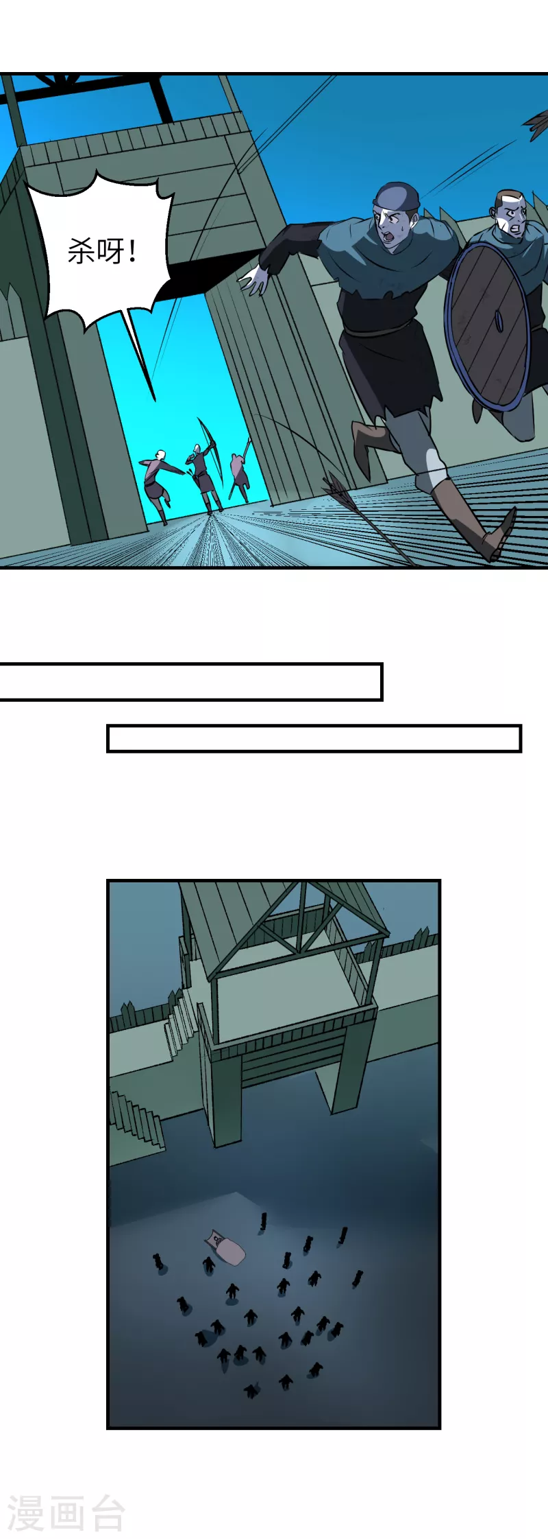 第12话 任务完成-第12话