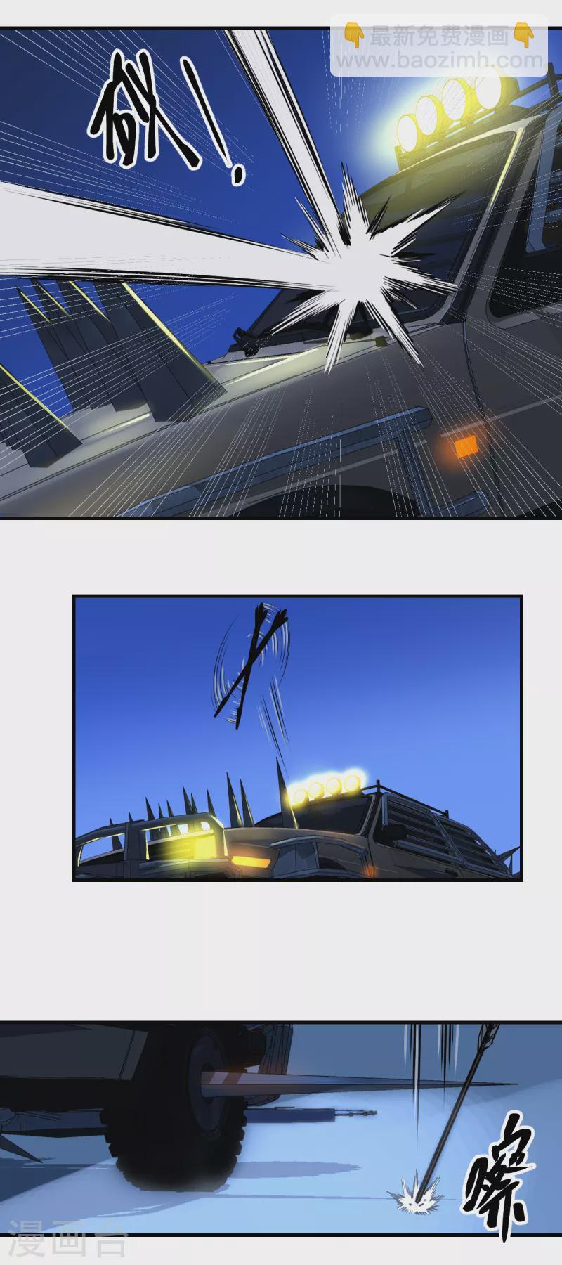 第12话 任务完成-第12话