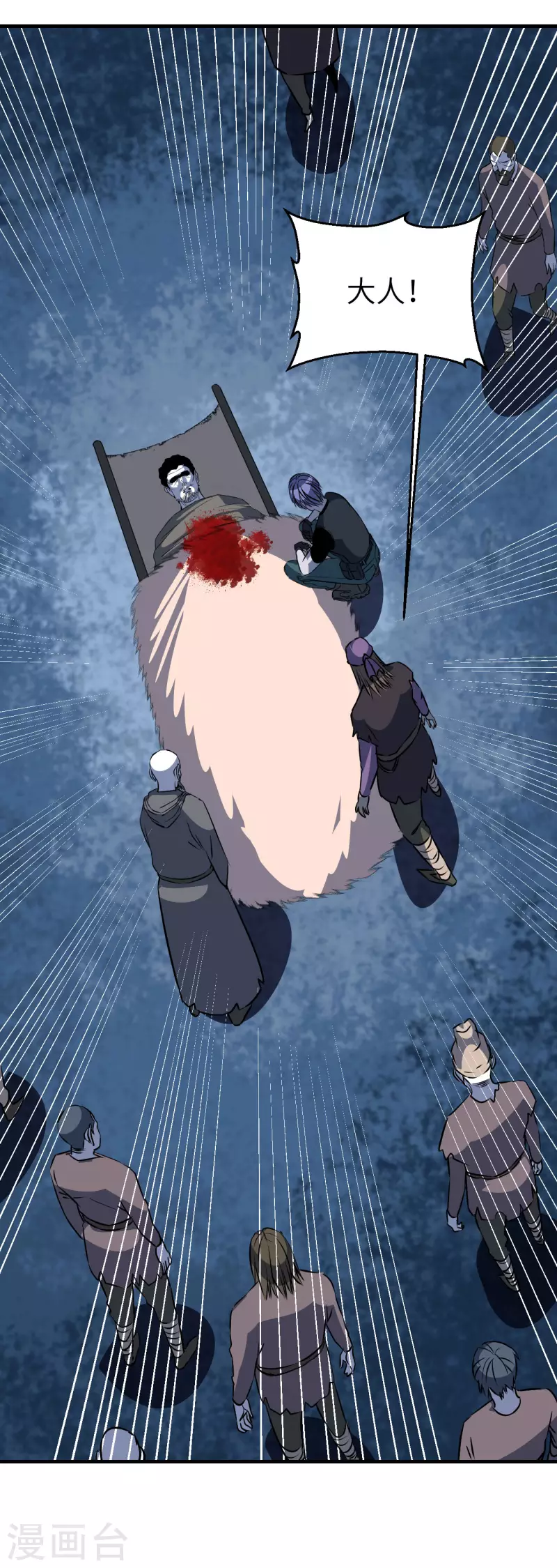 第12话 任务完成-第12话