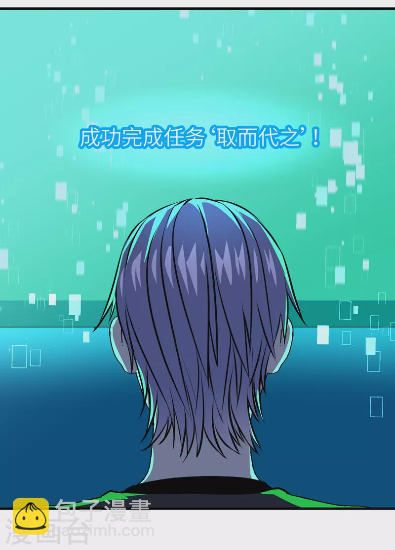 第12话 任务完成-第12话