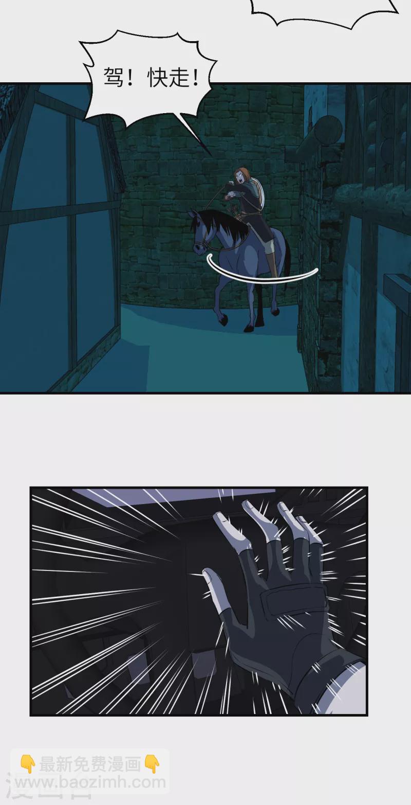 第12话 任务完成-第12话