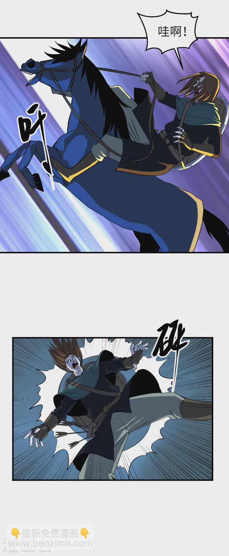 第12话 任务完成-第12话