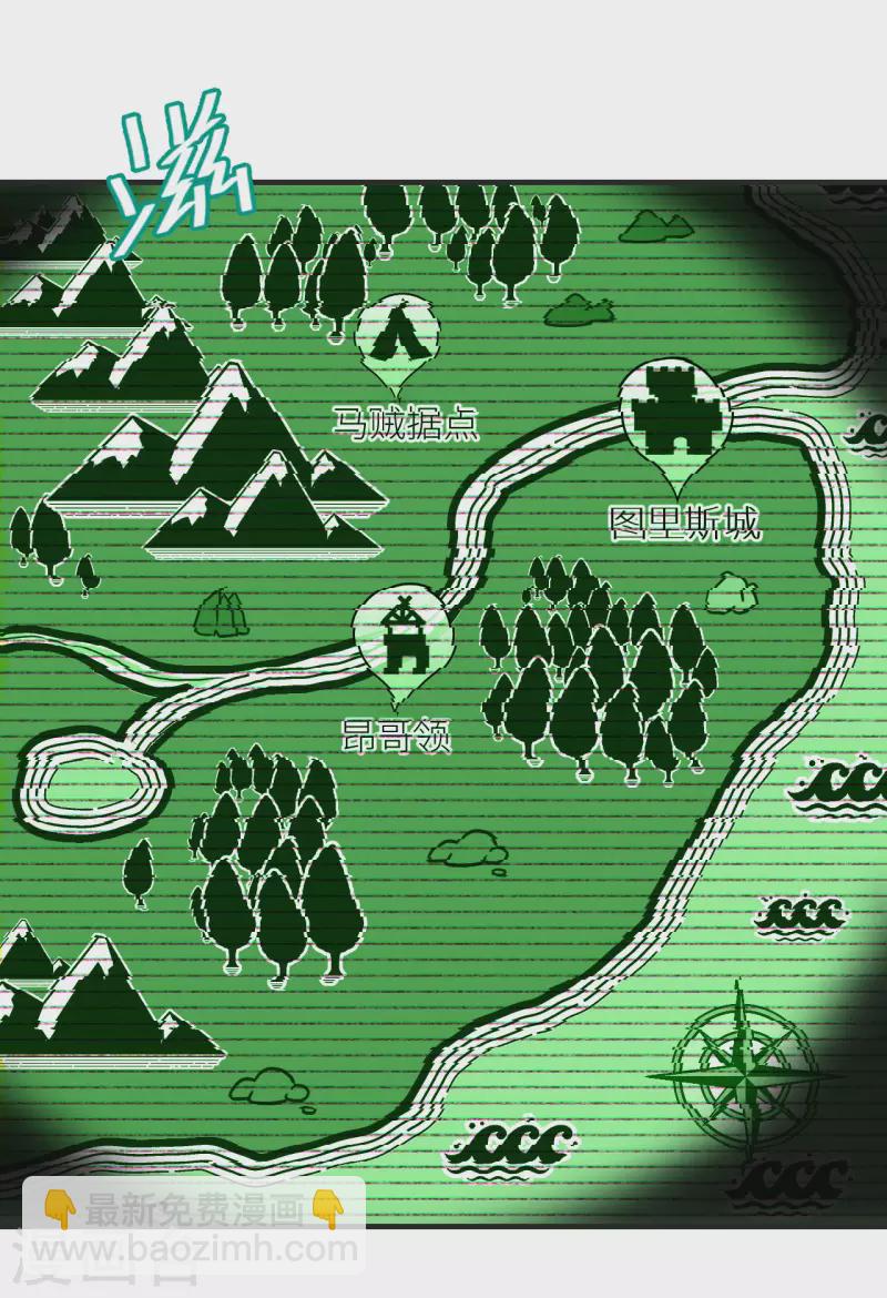 第14话 积分夺宝-第14话