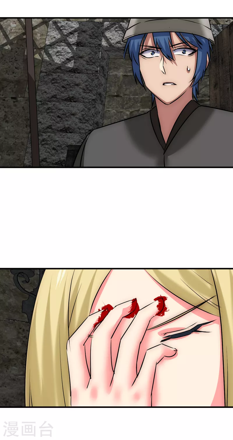 第16话 武神葛伟莎-第16话