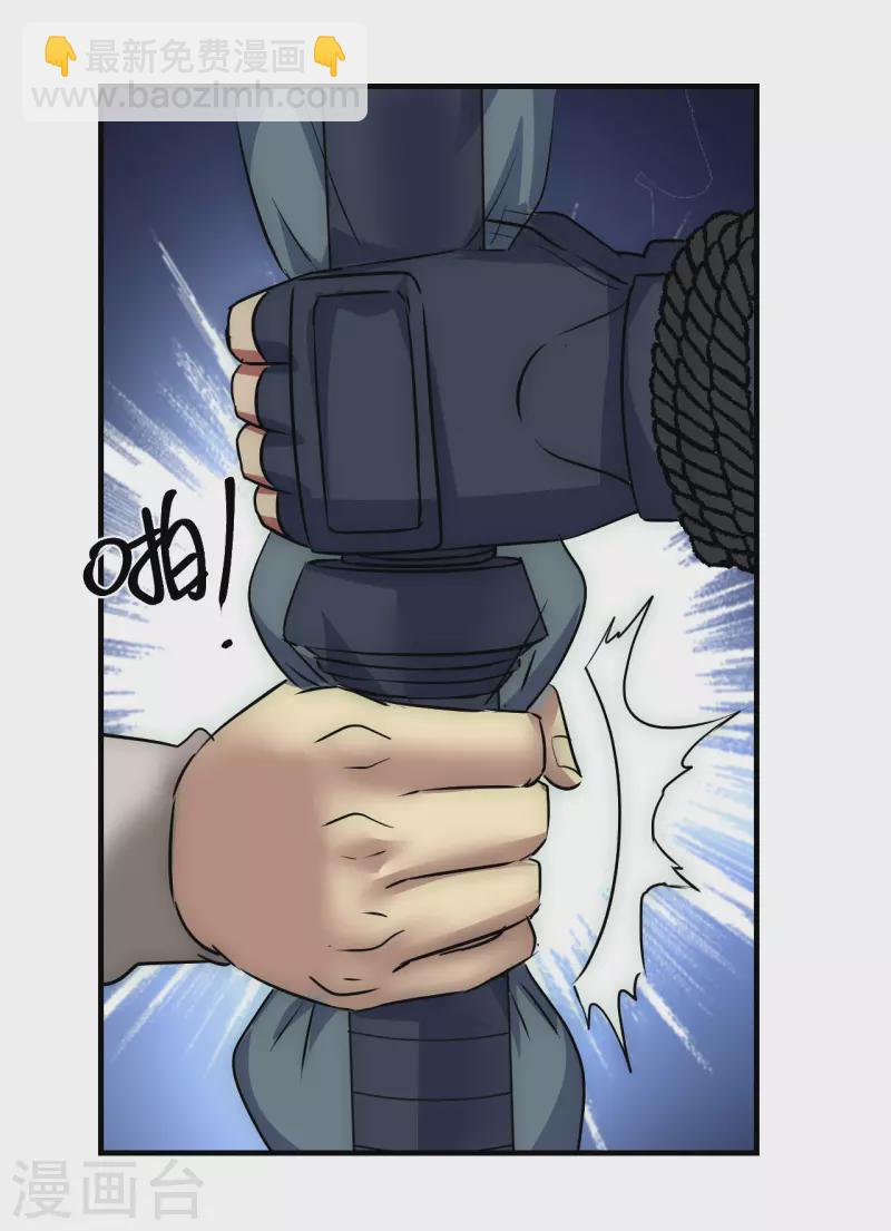 第18话 任务失败-第18话