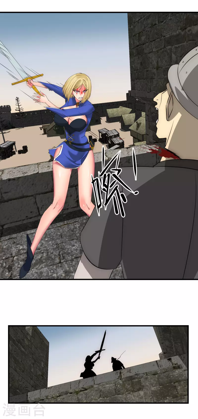 第18话 任务失败-第18话