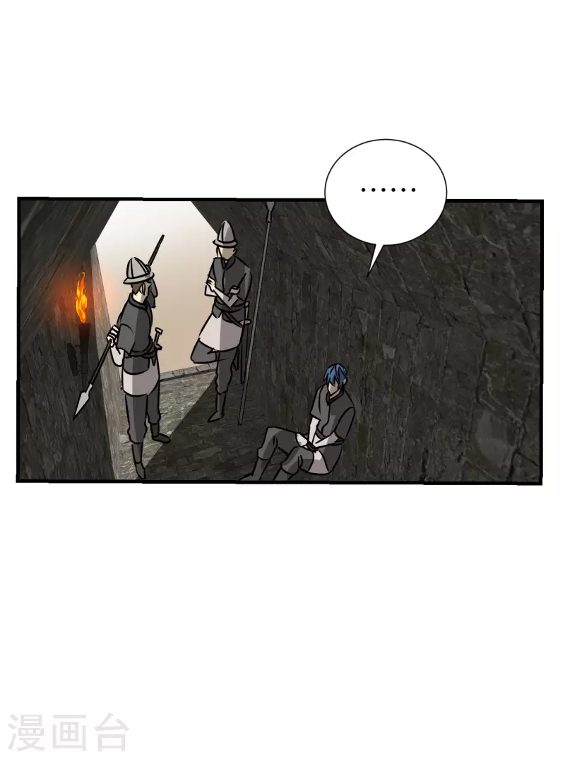 第18话 任务失败-第18话