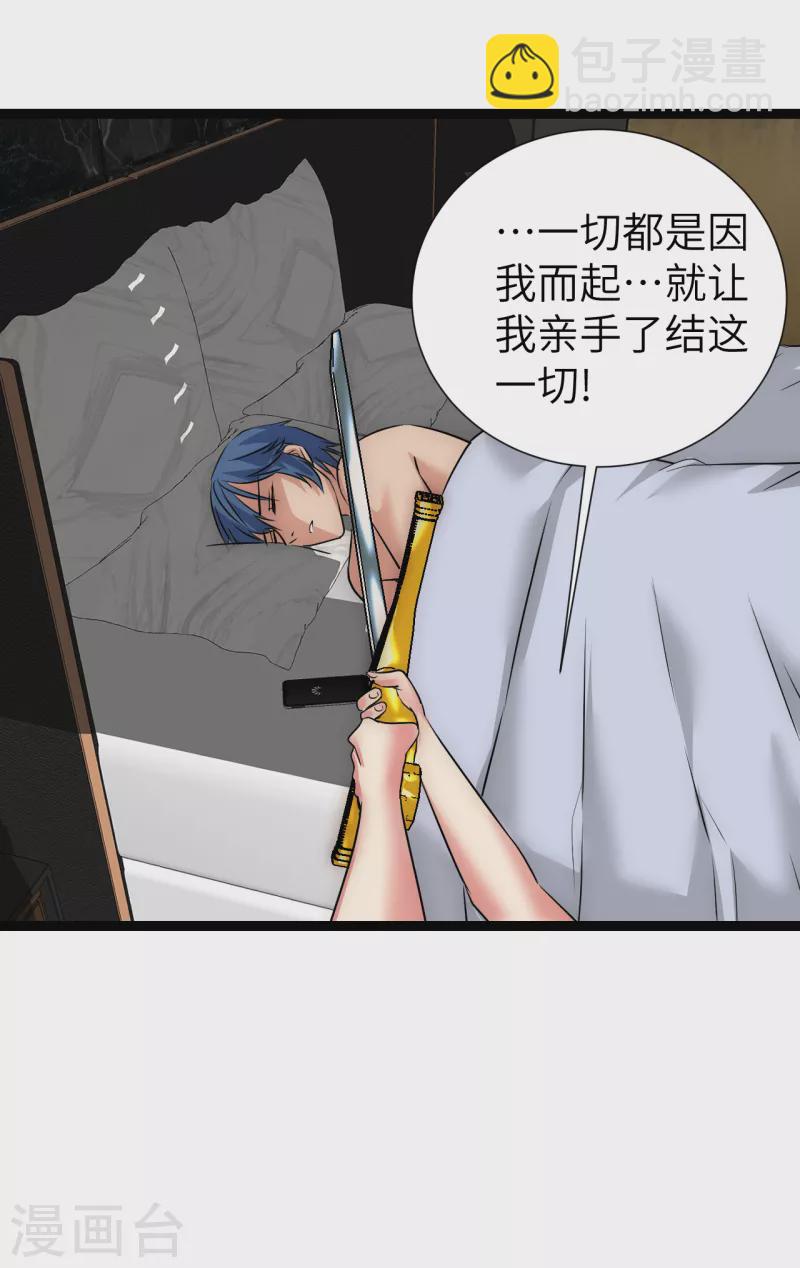 第20话 拥抱生活-第20话