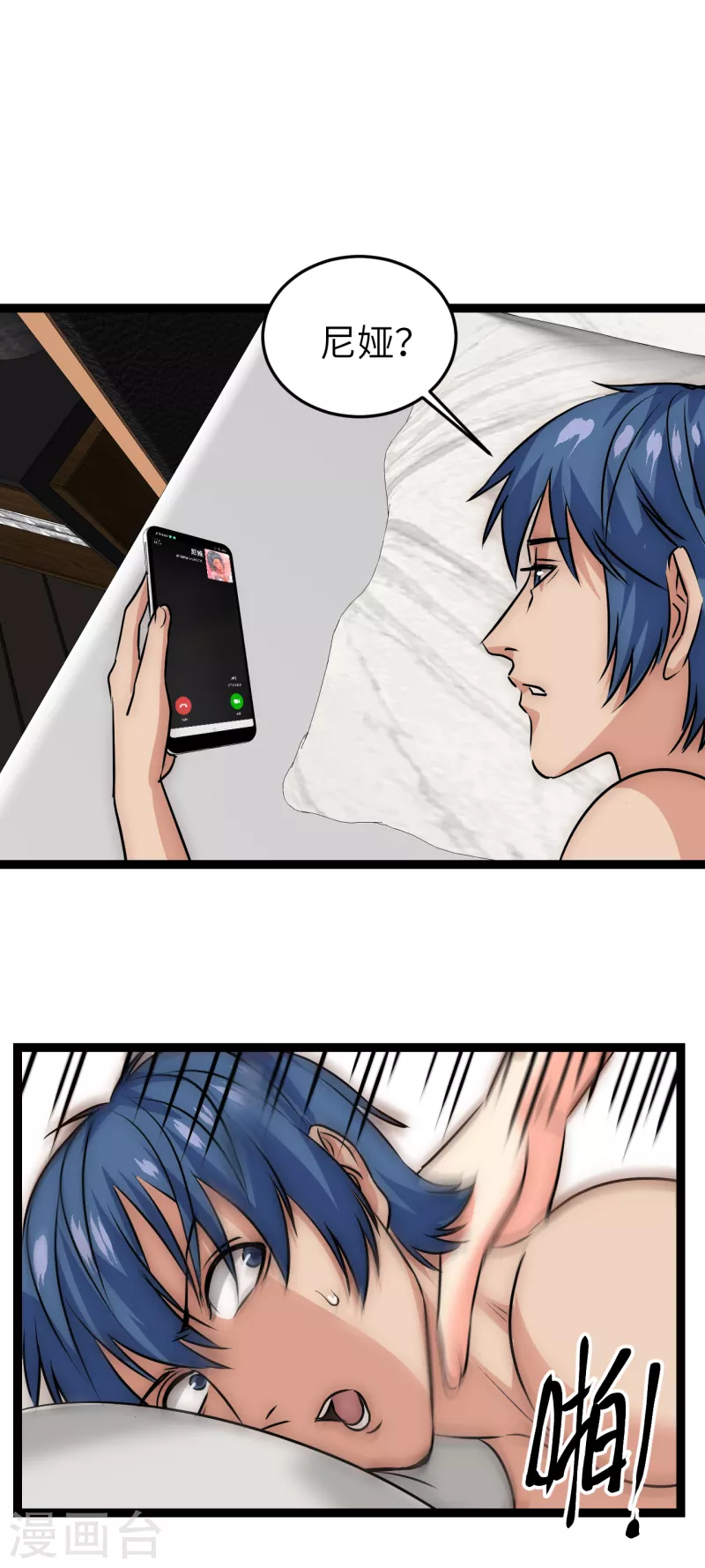 第20话 拥抱生活-第20话