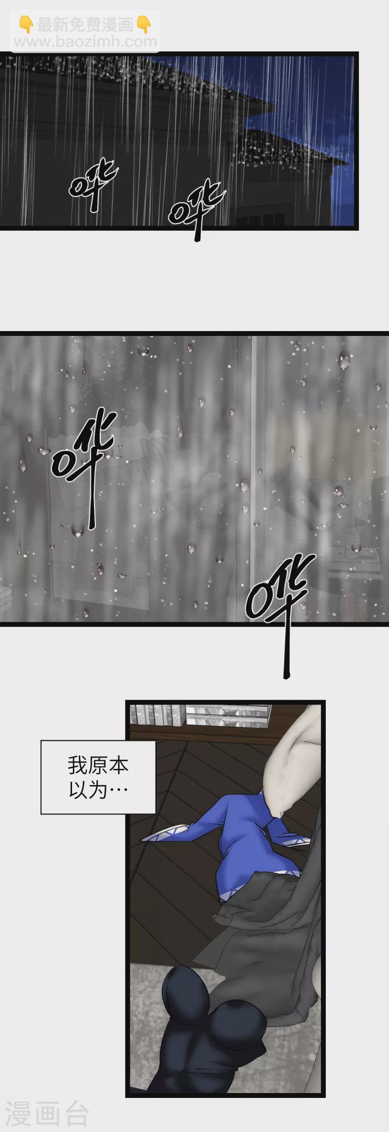 第20话 拥抱生活-第20话