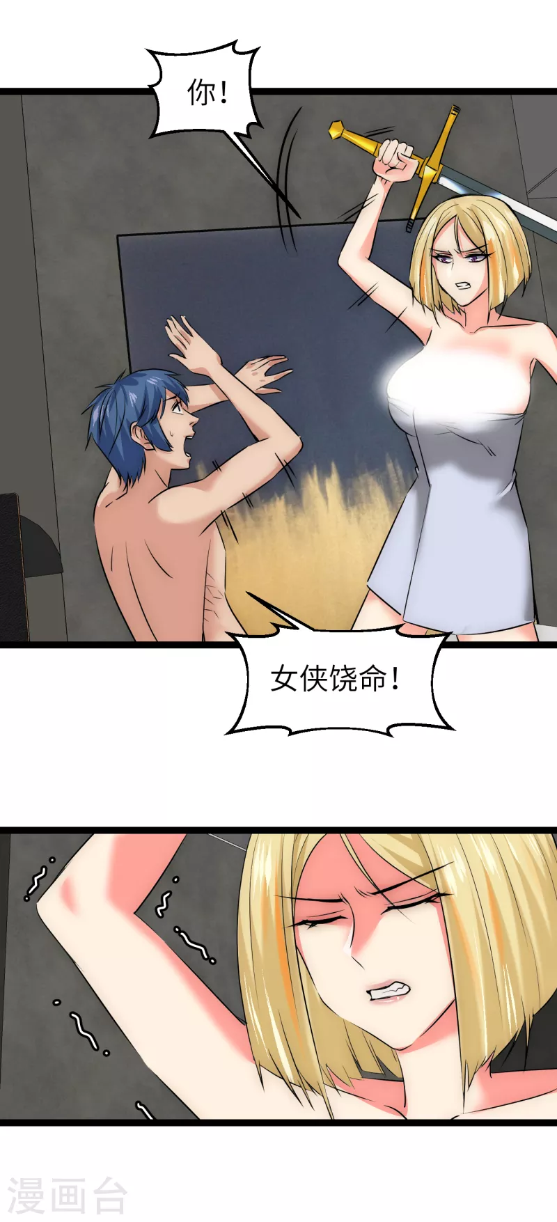 第20话 拥抱生活-第20话