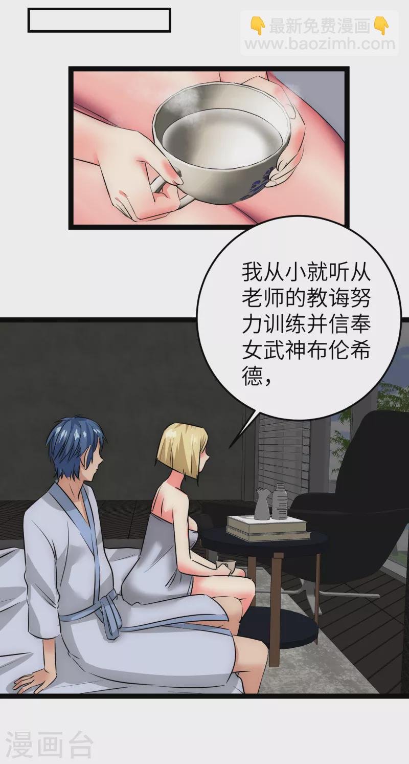 第20话 拥抱生活-第20话