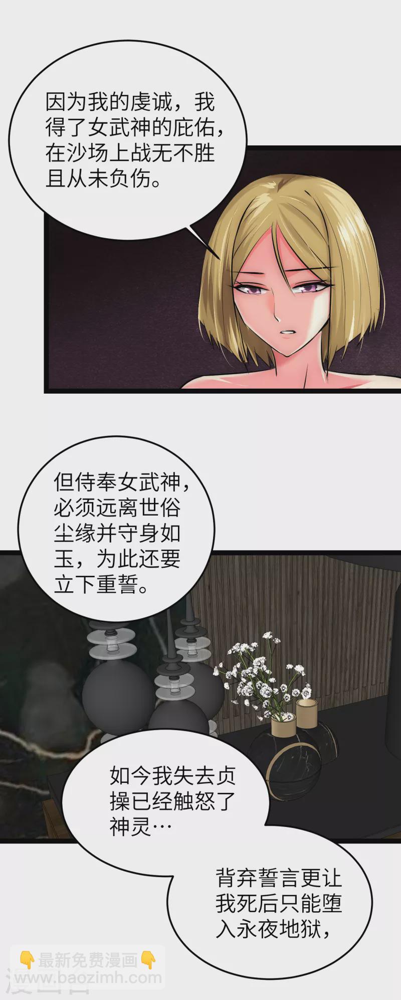 第20话 拥抱生活-第20话