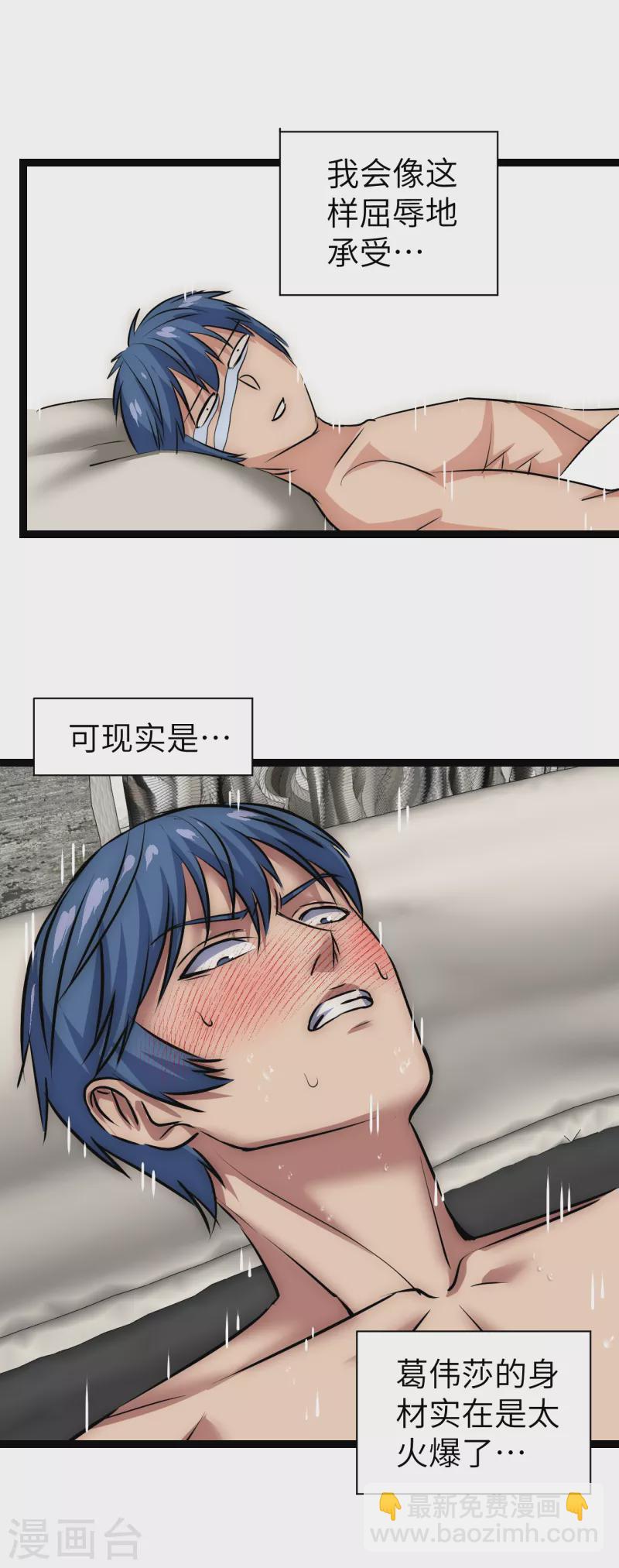 第20话 拥抱生活-第20话