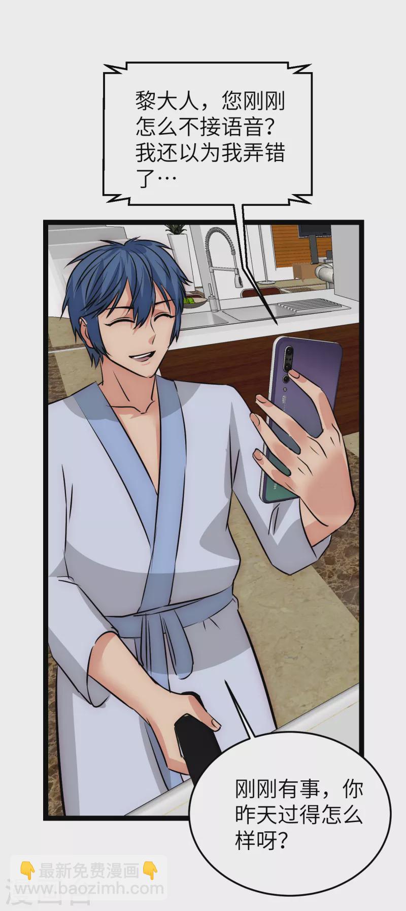 第20话 拥抱生活-第20话