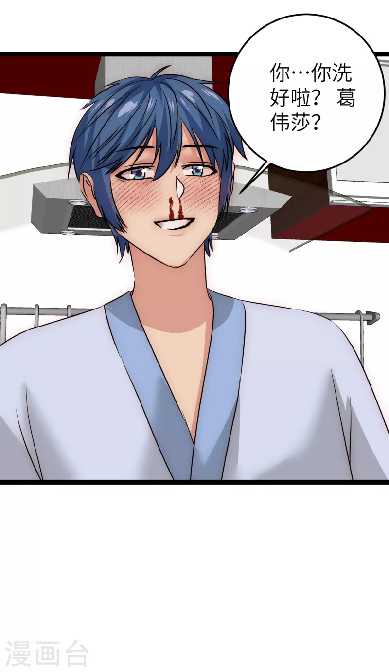 第20话 拥抱生活-第20话