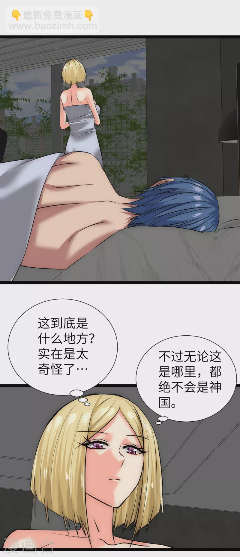 第20话 拥抱生活-第20话