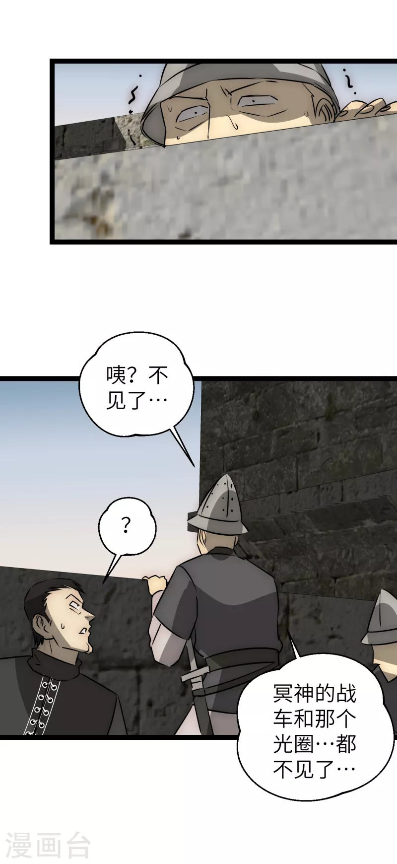 第22话 依依惜别-第22话