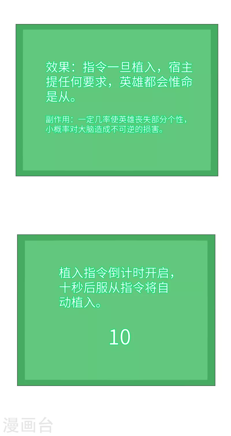 第22话 依依惜别-第22话