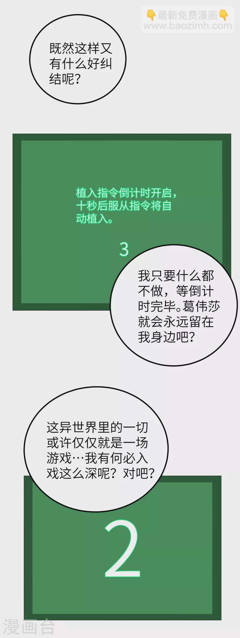 第22话 依依惜别-第22话