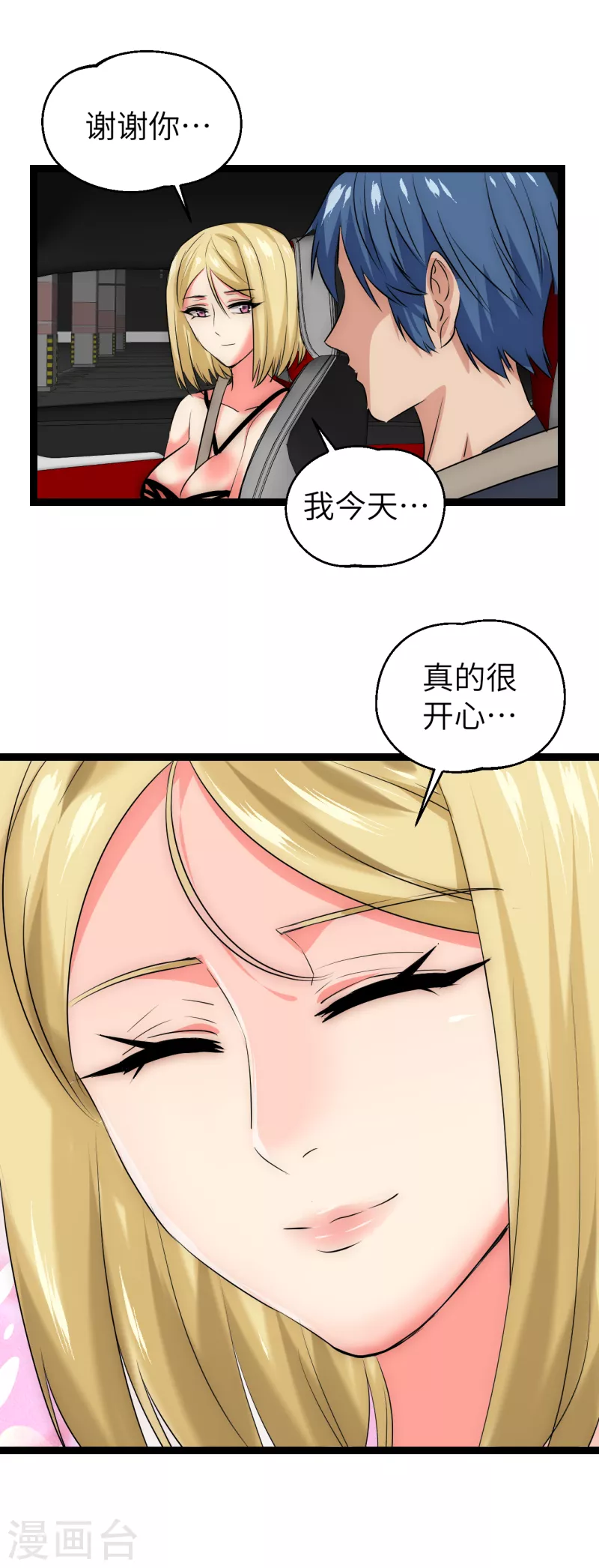 第22话 依依惜别-第22话