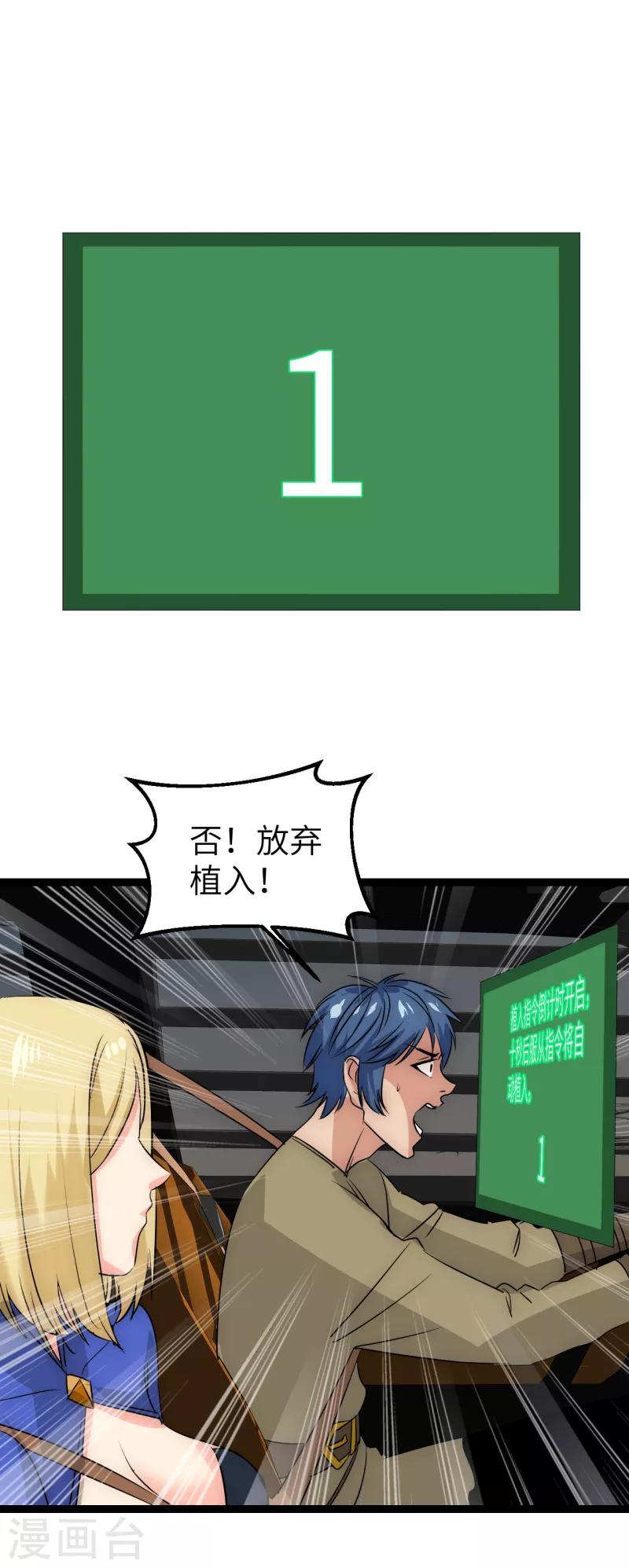 第22话 依依惜别-第22话