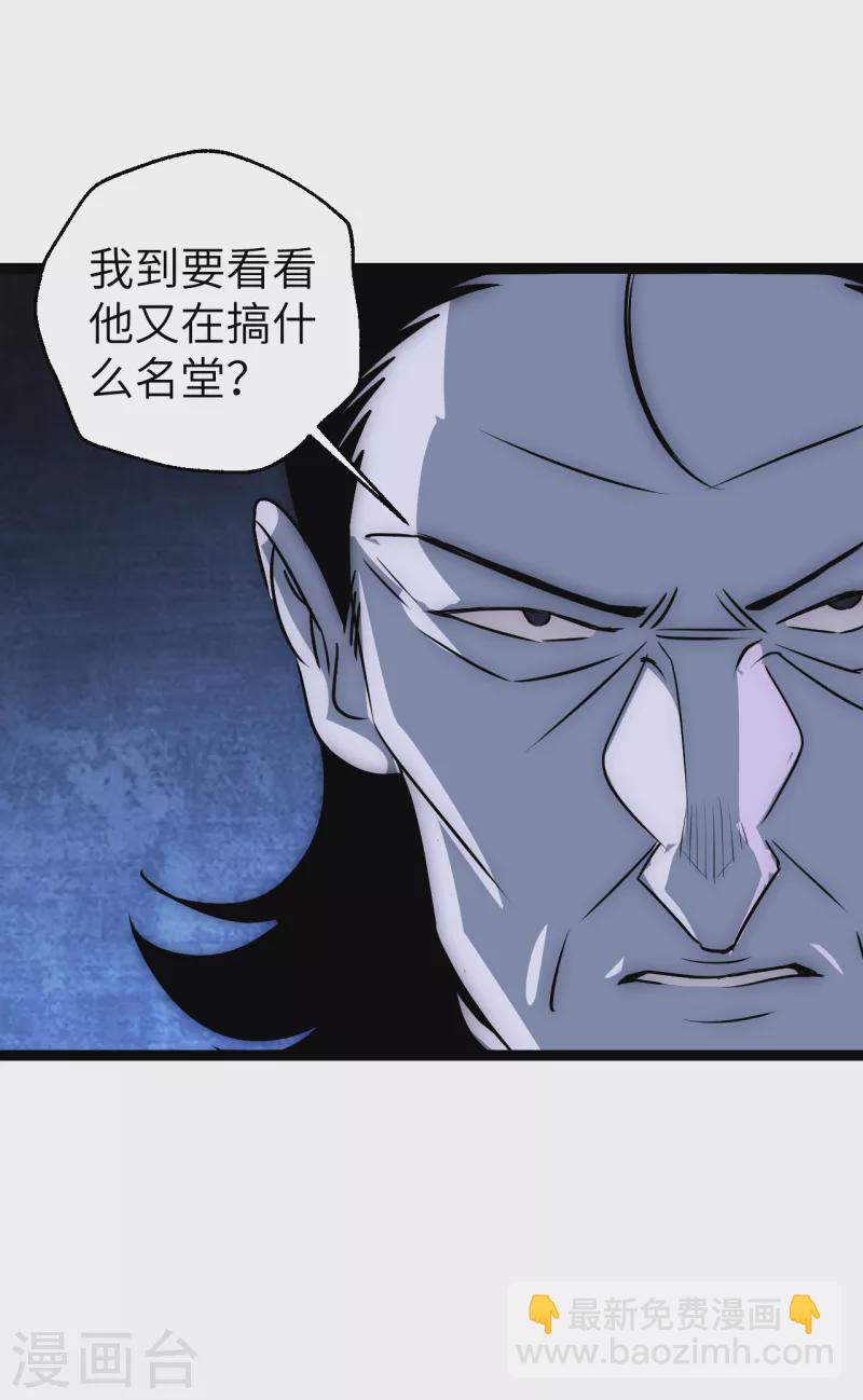 第22话 依依惜别-第22话