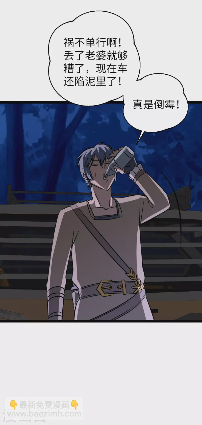 第22话 依依惜别-第22话