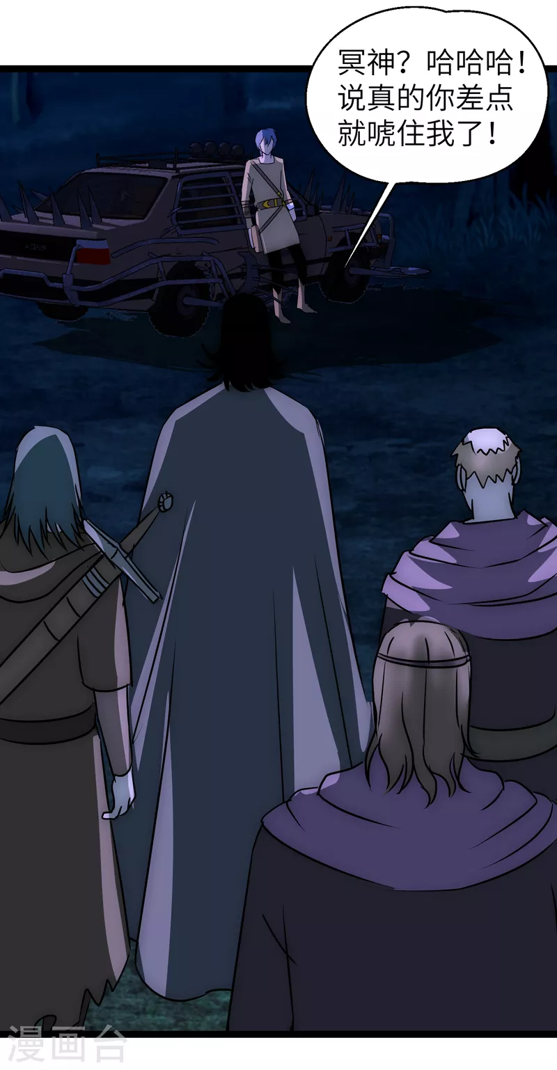 第22话 依依惜别-第22话