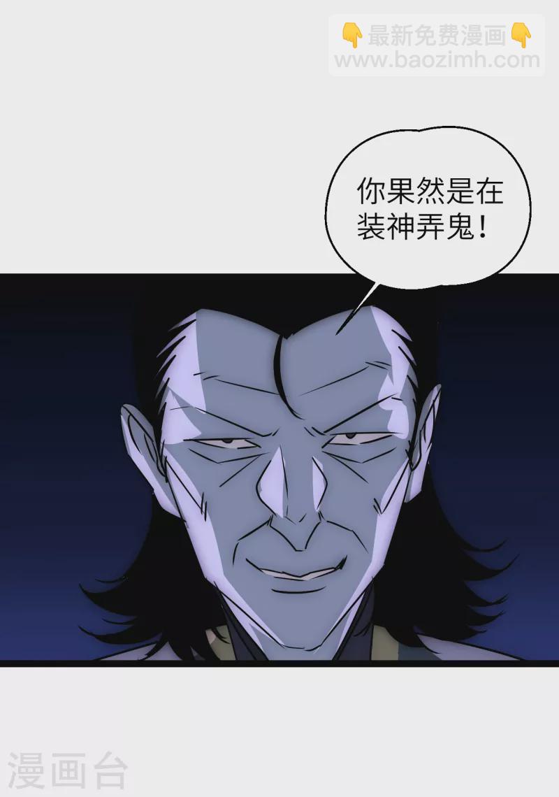 第22话 依依惜别-第22话