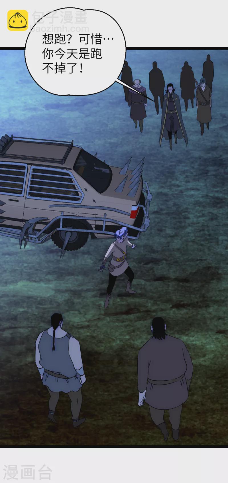 第22话 依依惜别-第22话