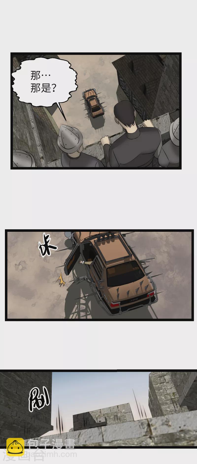 第22话 依依惜别-第22话