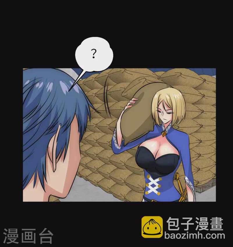 第24话 地主老爷-第24话