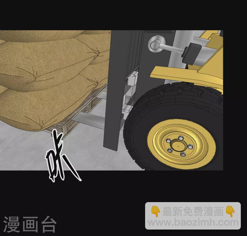 第24话 地主老爷-第24话