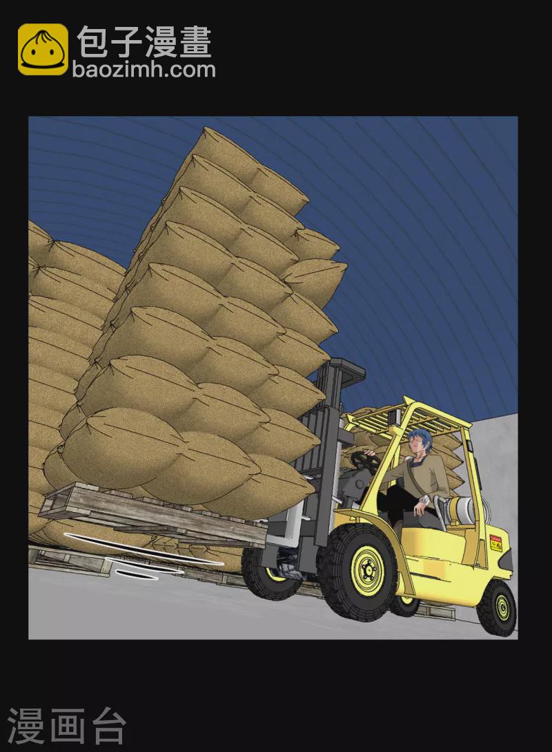 第24话 地主老爷-第24话