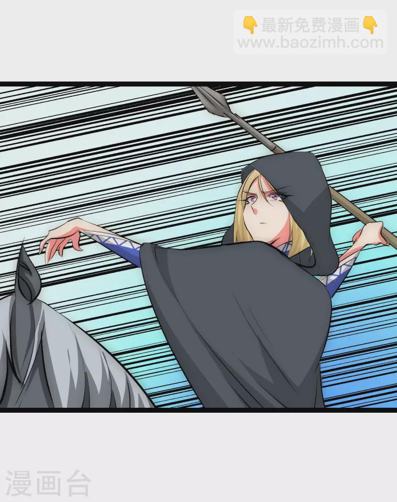 第26话 逃之夭夭-第26话