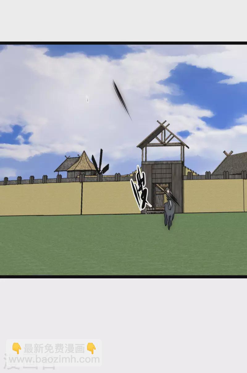 第26话 逃之夭夭-第26话