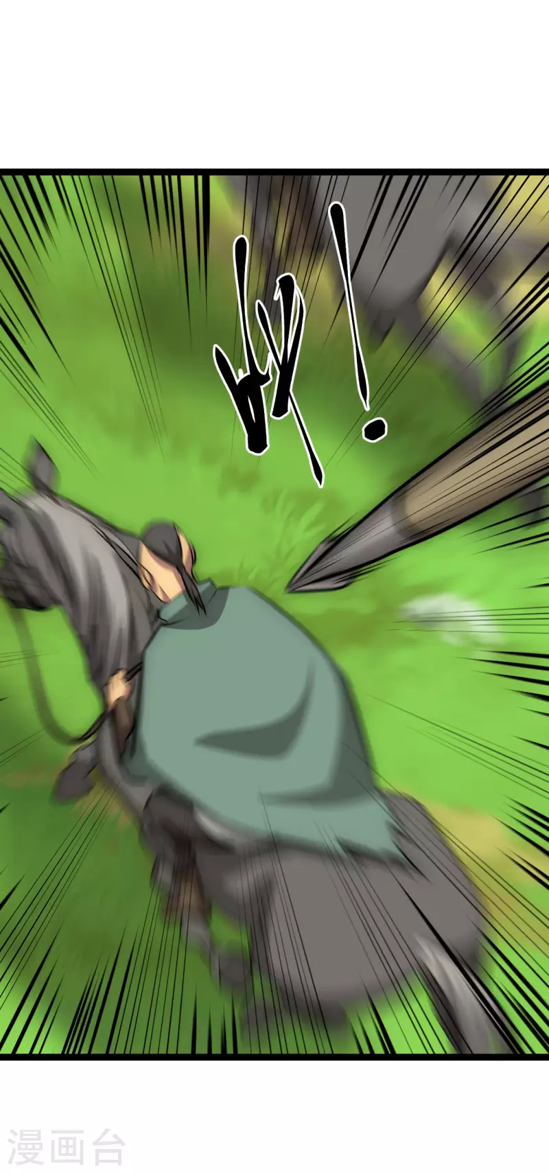 第26话 逃之夭夭-第26话