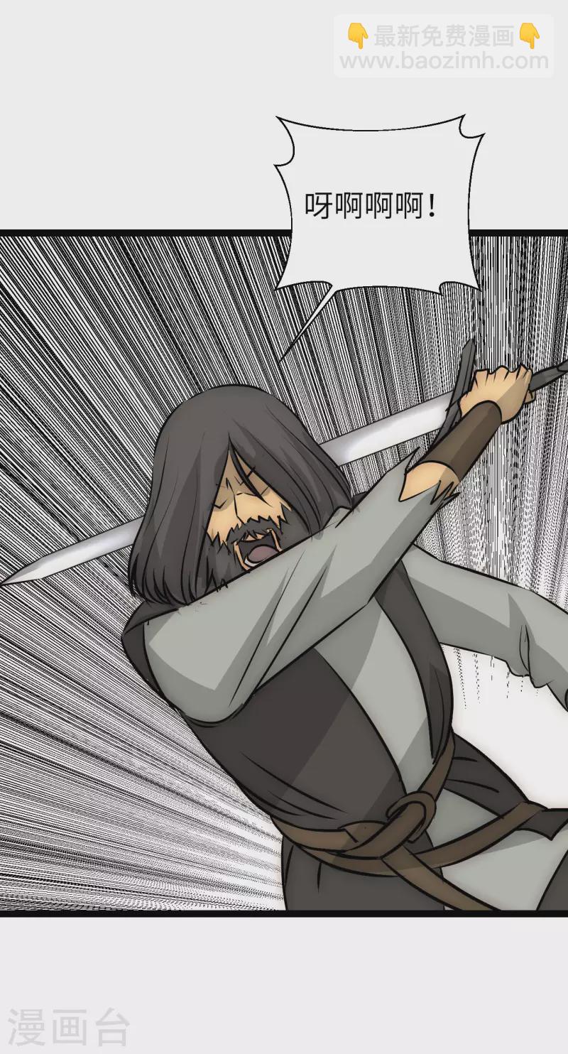 第26话 逃之夭夭-第26话