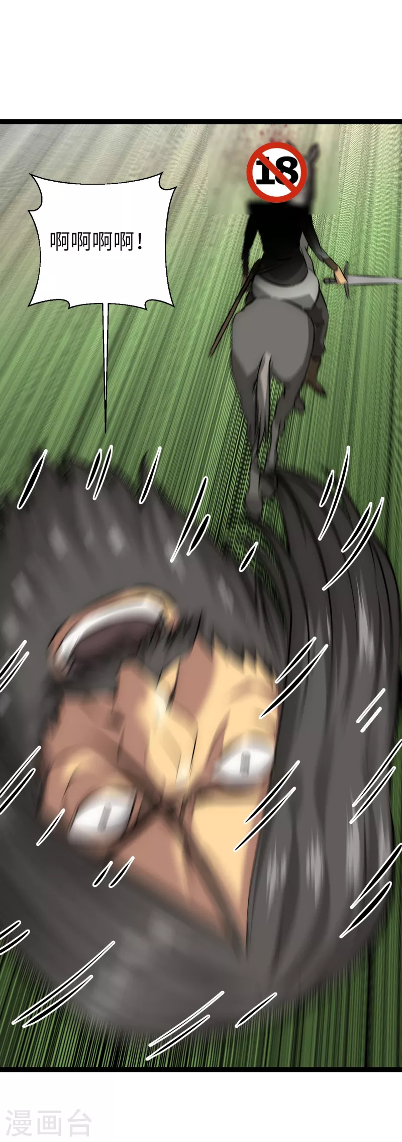 第26话 逃之夭夭-第26话