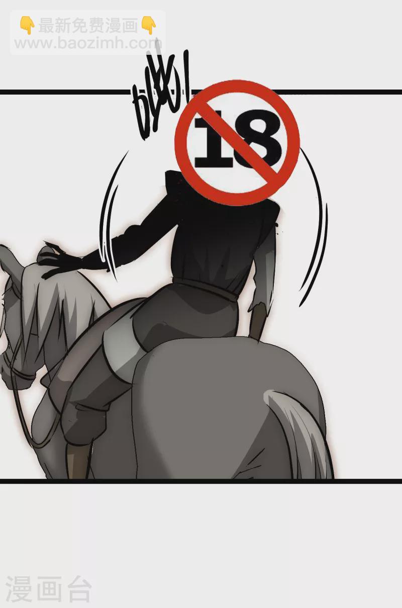 第26话 逃之夭夭-第26话