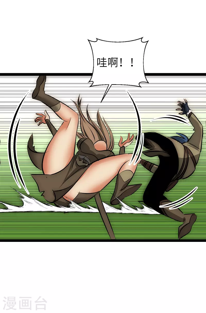 第26话 逃之夭夭-第26话