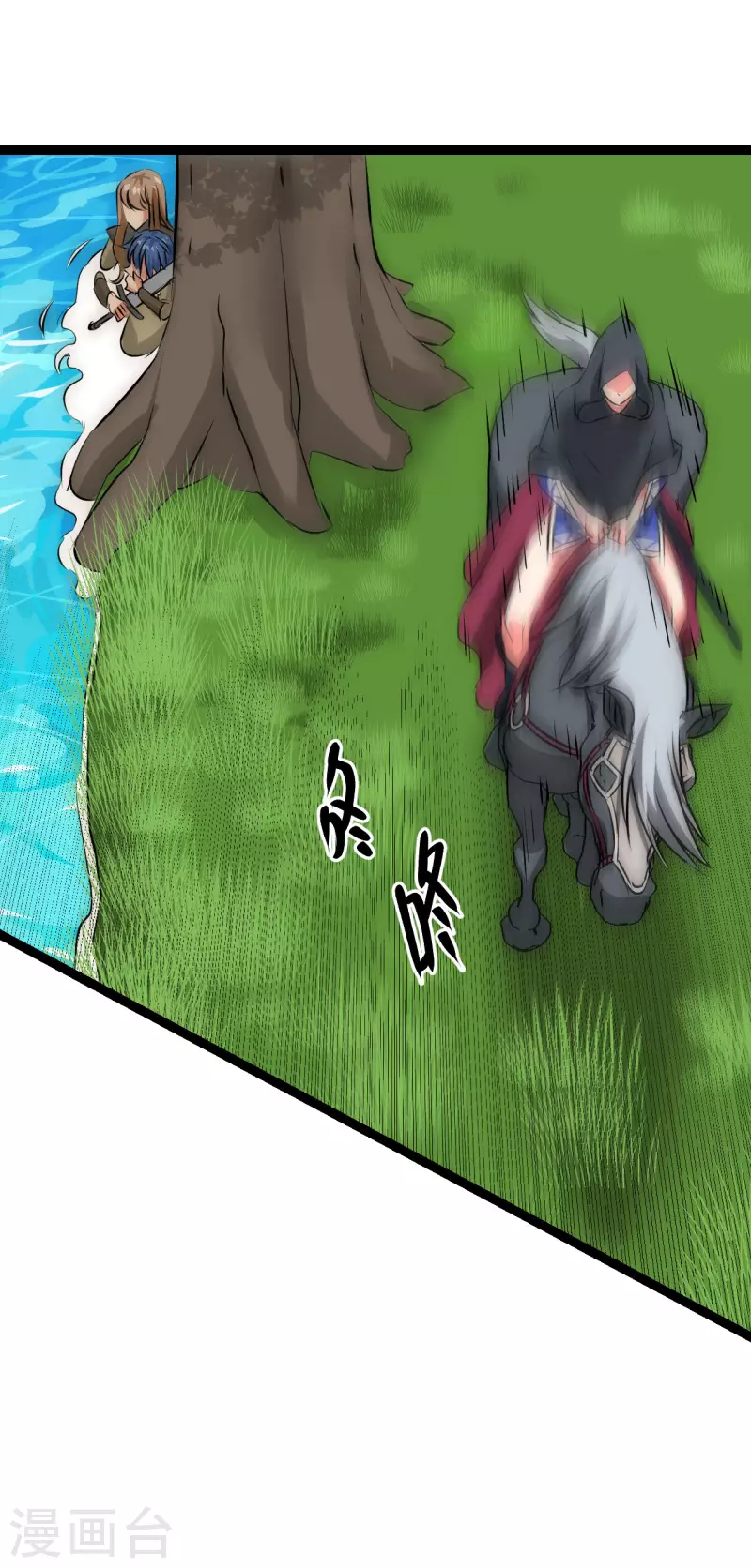 第26话 逃之夭夭-第26话