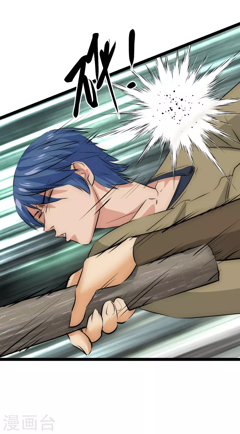 第26话 逃之夭夭-第26话